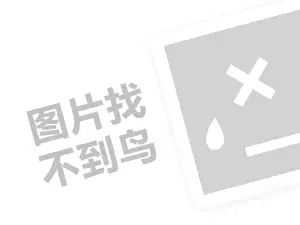 沈阳租赁费发票 2023淘宝一月份有什么购物节吗？一般什么时候有活动？